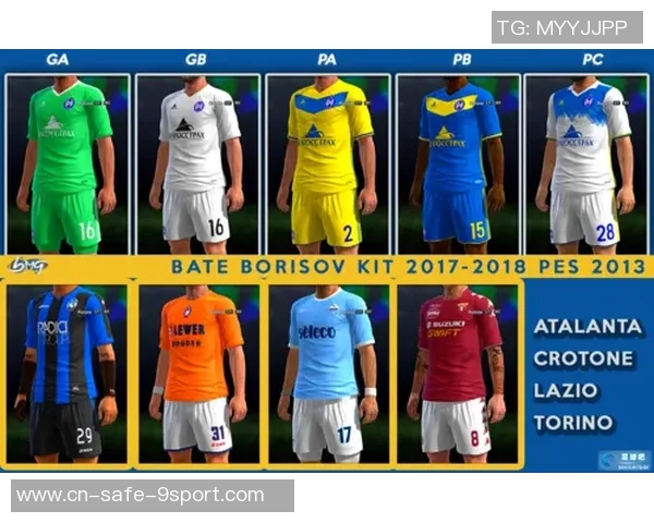 实况足球球衣下载攻略全解析助你轻松获取最炫球衣资源